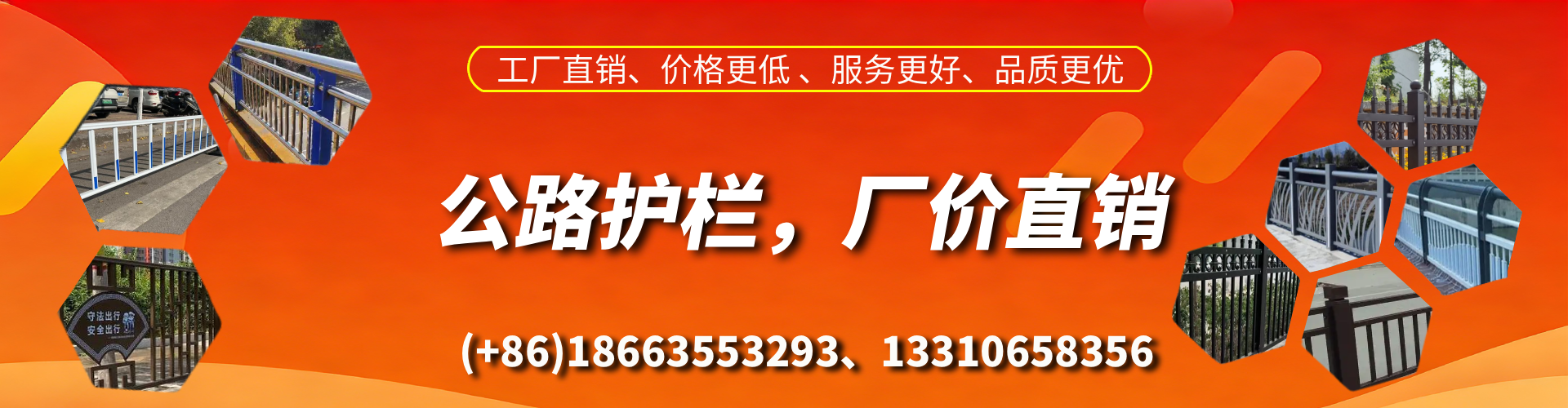 郯城公路护栏生产厂家